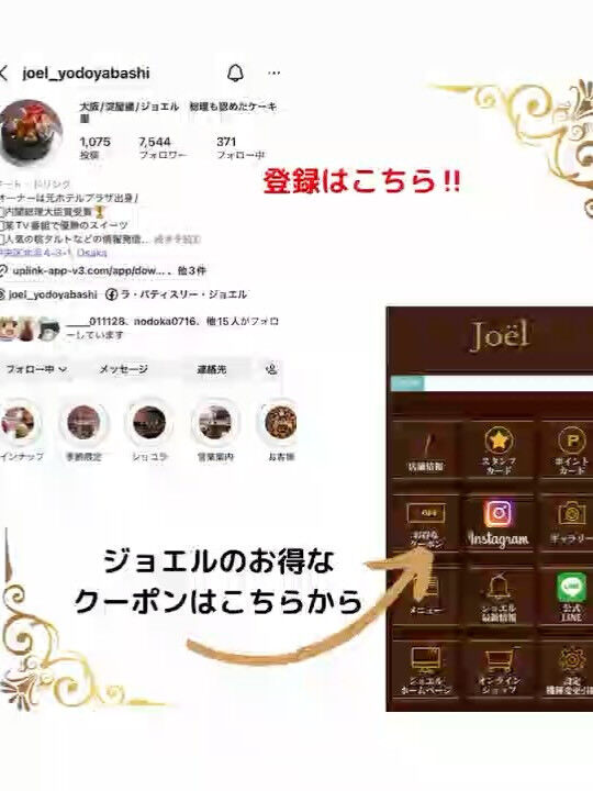 いつも投稿を見て頂きありがとうございます💕