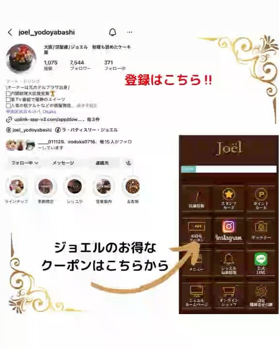 いつも投稿を見て頂きありがとうございます💕