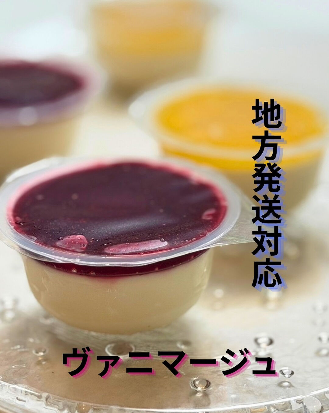 新商品のご案内✨